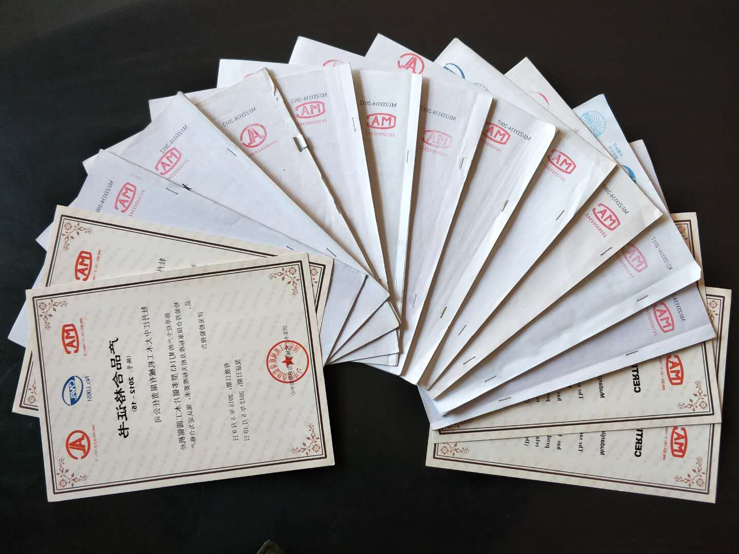 部分国家星空官方网站-星空online（中国）工机械质量监督检验中心合格证书